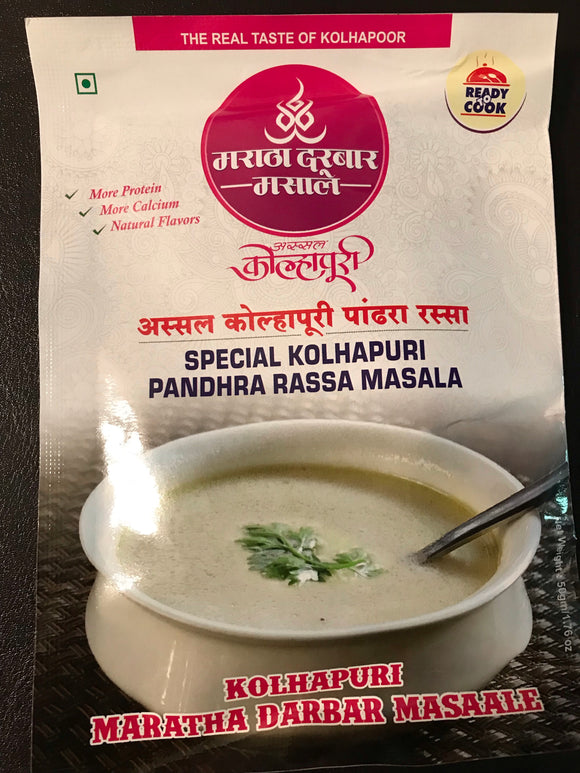 Maratha Darbar Pandhra Rassa