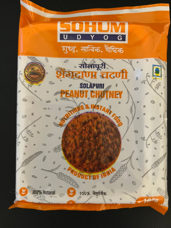 Sohum Sholapur Peanut Chutney