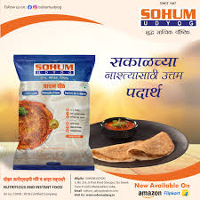 Ghavan (Indian Crepe) Flour (1.10 lb)