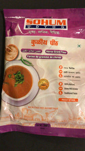 Kulith Pith (Horsegram) (200gm)