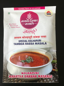 Maratha Darbar Tambada Rassa Masala(50gm)